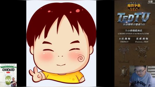 TED WCG Infi 2:1 000 2019-07-21 19点场