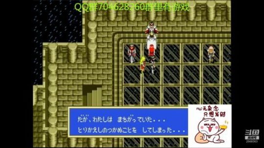 RPG游戏播个遍！ 2019-07-20 10点场