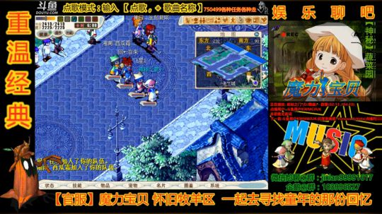 魔力宝贝园长为你导盲！ 2019-07-20 21点场