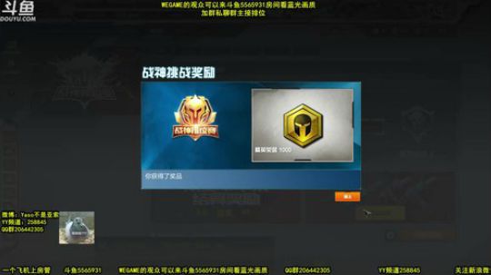 【Yaso】继续植物大战僵尸2 2019-07-14 23点场