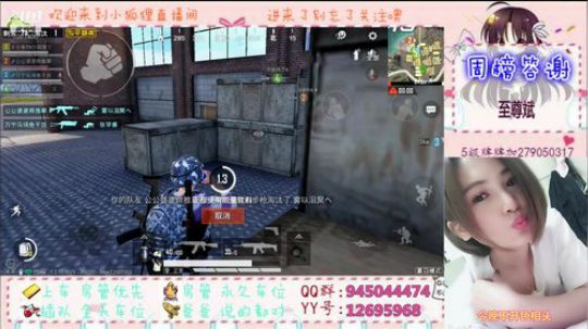 星耀八方 - 小女子不才 2019-07-19 00点场