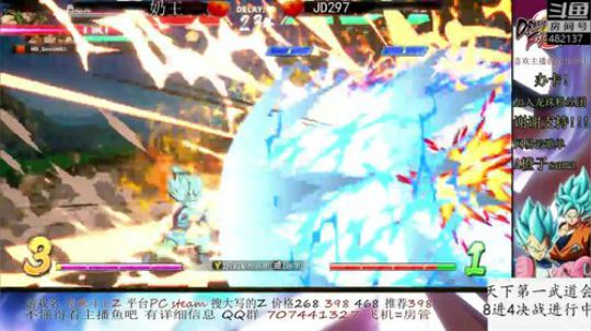天下第一武道会8进4决战 2019-07-18 21点场