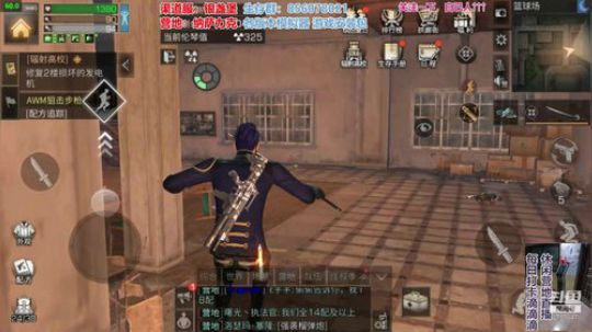辐射高校1F-12F