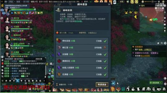 每天12组6开日常冲鸭 2019-07-19 14点场