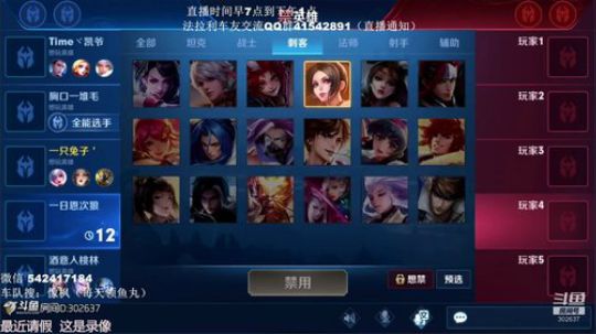 伤心hh发布了一个斗鱼视频2019-07-21