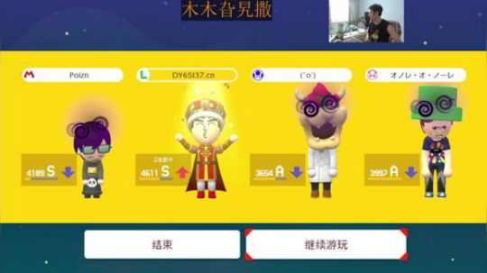 美神顶住压力冲击4600赢超火