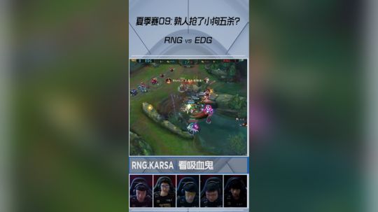 《英雄麦克疯》短视频_09_孰人抢了小狗五杀？