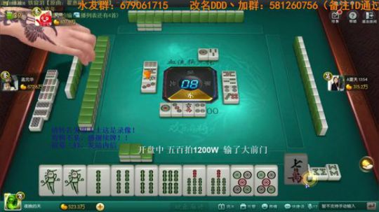 蓝董斌羊羊羊发布了一个斗鱼视频2019-07-21