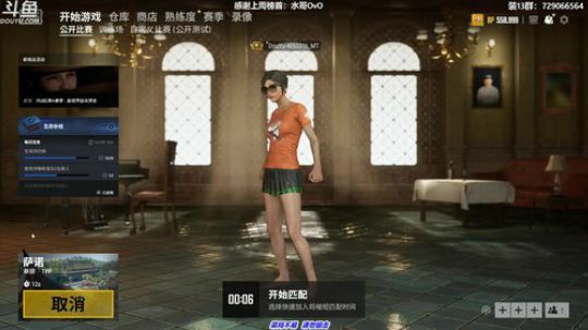 馒头:TPP单排7400分鱼塘局 2019-07-18 19点场