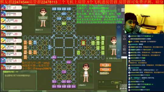 坑货56817发布了一个斗鱼视频2019-07-21