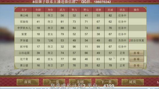 小祎,一代天骄成吉思汗。只识弯弓射大雕。 2019-07-15 19点场