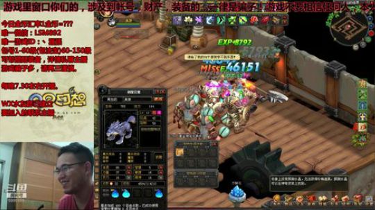 QQ幻想--戒赌的第一天! 2019-07-17 22点场