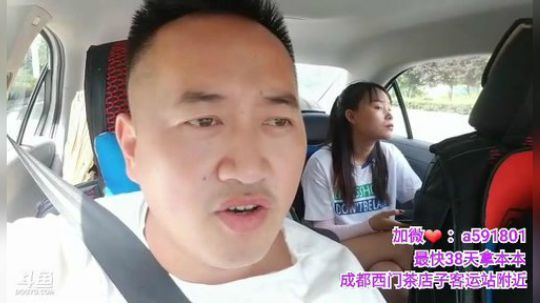 555丶KG发布了一个斗鱼视频2019-07-21