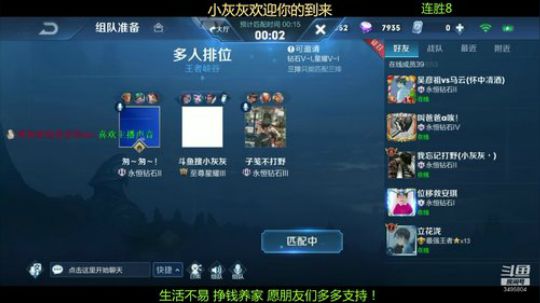 【小灰灰】 生活不易 挣钱养家 2019-07-20 22点场