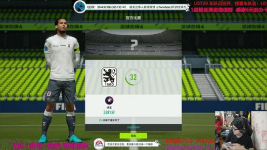 飞机参与抽牌看号~~ 2019-07-21 03点场