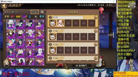 随风：继续试套路 2019-07-20 21点场