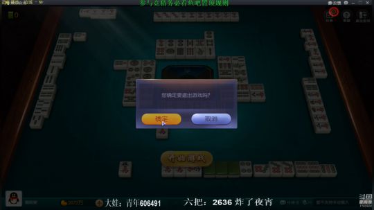 我本善良72发布了一个斗鱼视频2019-07-21