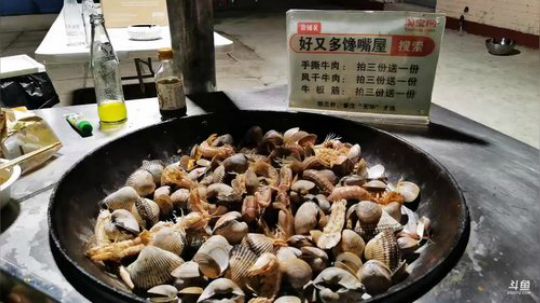 嘻嘻
