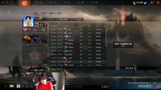 冲个天梯第1 2019-07-21 15点场