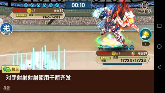 小晟：安卓 不卡 请进 2019-07-15 14点场