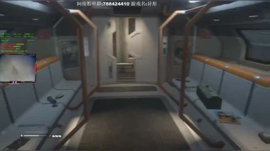 异形2