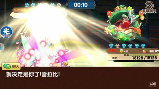 小晟：安卓 不卡 请进 2019-07-16 12点场