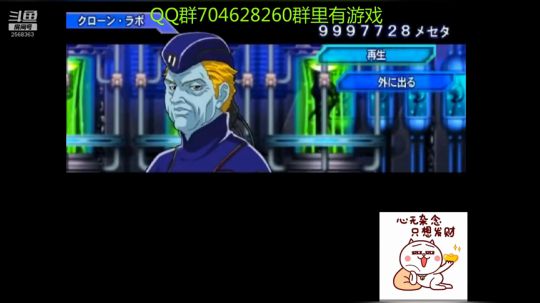 RPG游戏播个遍！ 2019-07-20 08点场