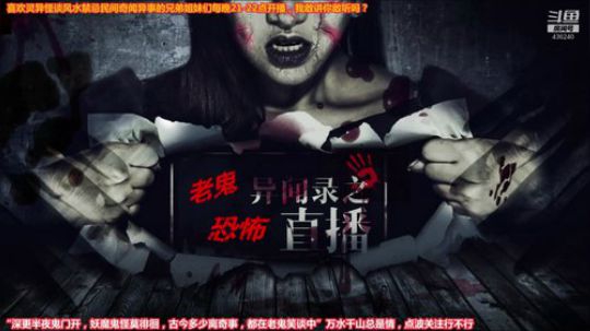 护法惊丶发布了一个斗鱼视频2019-07-21