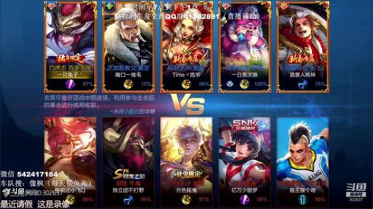 伤心hh发布了一个斗鱼视频2019-07-21