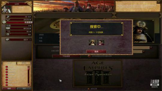 帝国时代3_亚洲王朝_第一视角 2019-07-17 23点场
