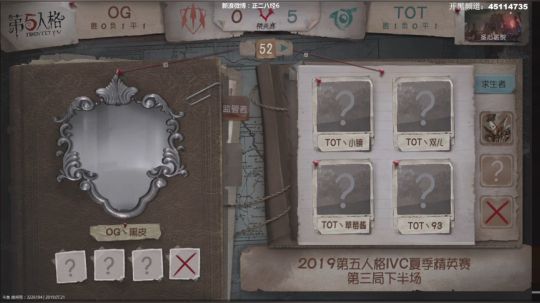 【六神】回来咯 2019-07-21 17点场
