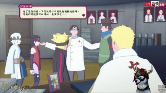 迪奥斯直播丨火影忍者究极忍者风暴博人转 2019-07-21 13点场