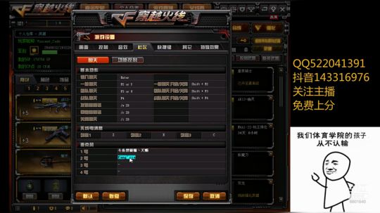 冲冲冲