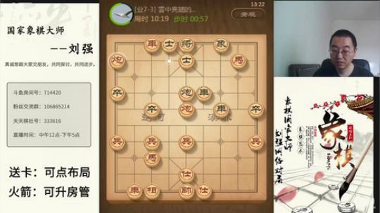 巨人13725发布了一个斗鱼视频2019-07-21