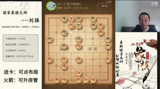 巨人13725发布了一个斗鱼视频2019-07-21