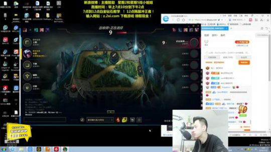 我在斗鱼看智勋勋勋勋直播英雄联盟