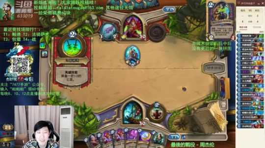 啦啦啦：拯救！ 2019-07-19 22点场