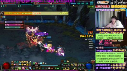 木叶: 12剑魂决战普雷？ 2019-07-20 21点场