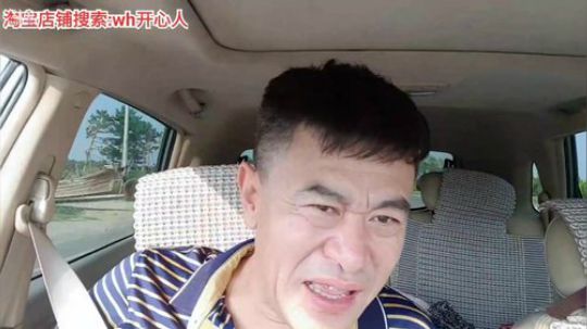 西北老狼哥哥发布了一个斗鱼视频2019-07-21