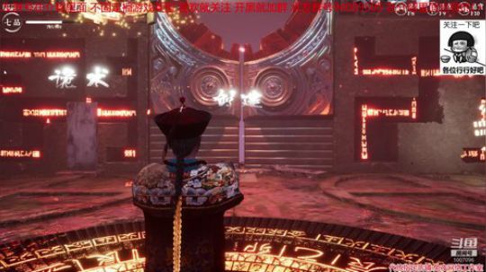 紫寒:乾坤大罗移 2019-07-17 17点场