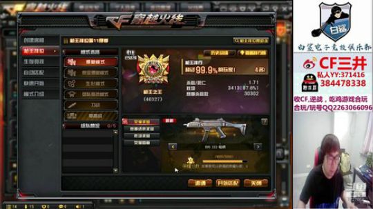 早睡早起 欢乐开启 2019-07-19 16点场