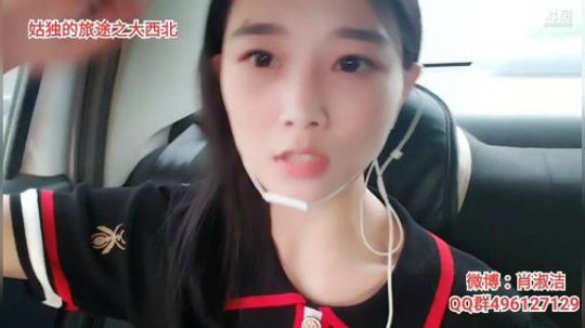 肖淑洁生命中的光和盐发布了一个斗鱼视频2019-07-22