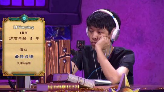 RPGseven发布了一个斗鱼视频2019-07-22