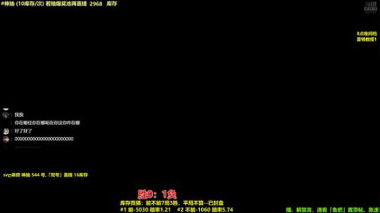 马里奥制造⭐️快乐就完事了 2019-07-21 17点场