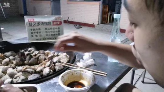 好家伙