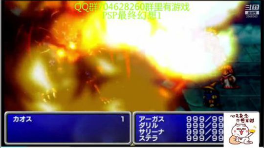 RPG游戏播个遍！ 2019-07-21 14点场