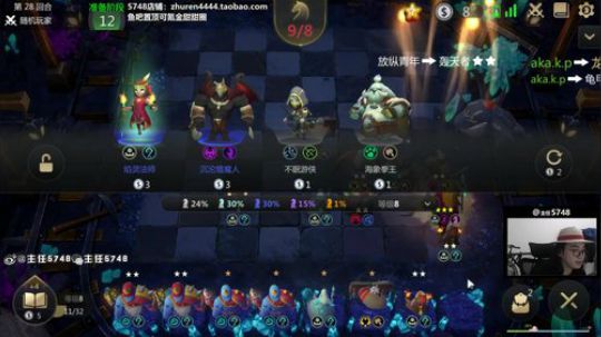 收徒+手把手教你玩！鱼吧氪金糖果！ 2019-07-20 22点场