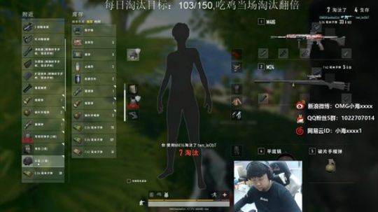 OMG小海:吹最狠的牛，挨最狠的打。 2019-07-21 21点场