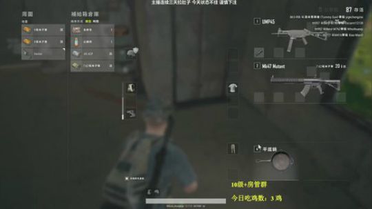 全程激情钢枪！欢乐刺激 2019-07-20 10点场