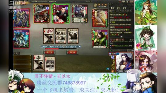 44老司机发车了！！ 2019-07-22 21点场
